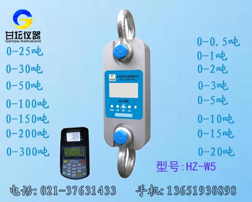 HZ-W5-2t无线打印拉力仪供应.可储存2000测试数据